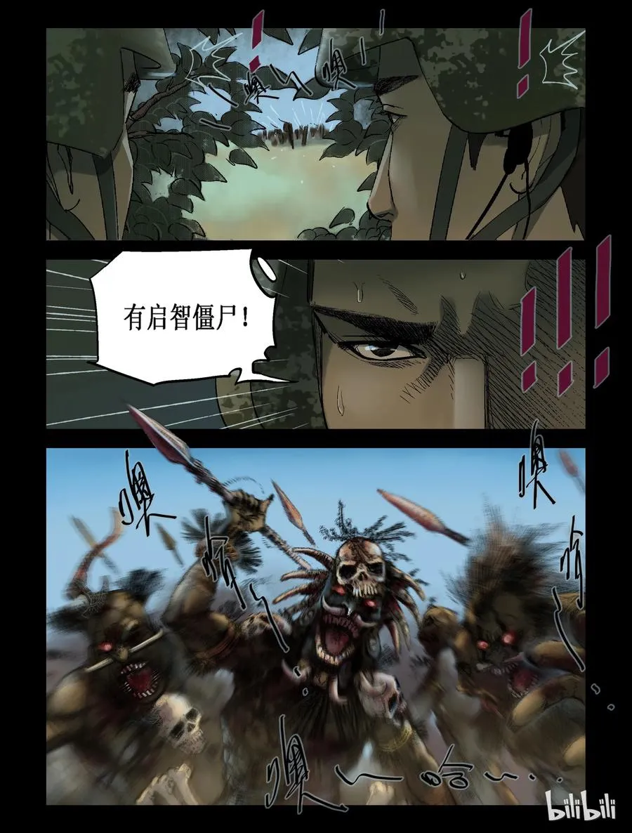 206 目标 基里雅-2 第10页