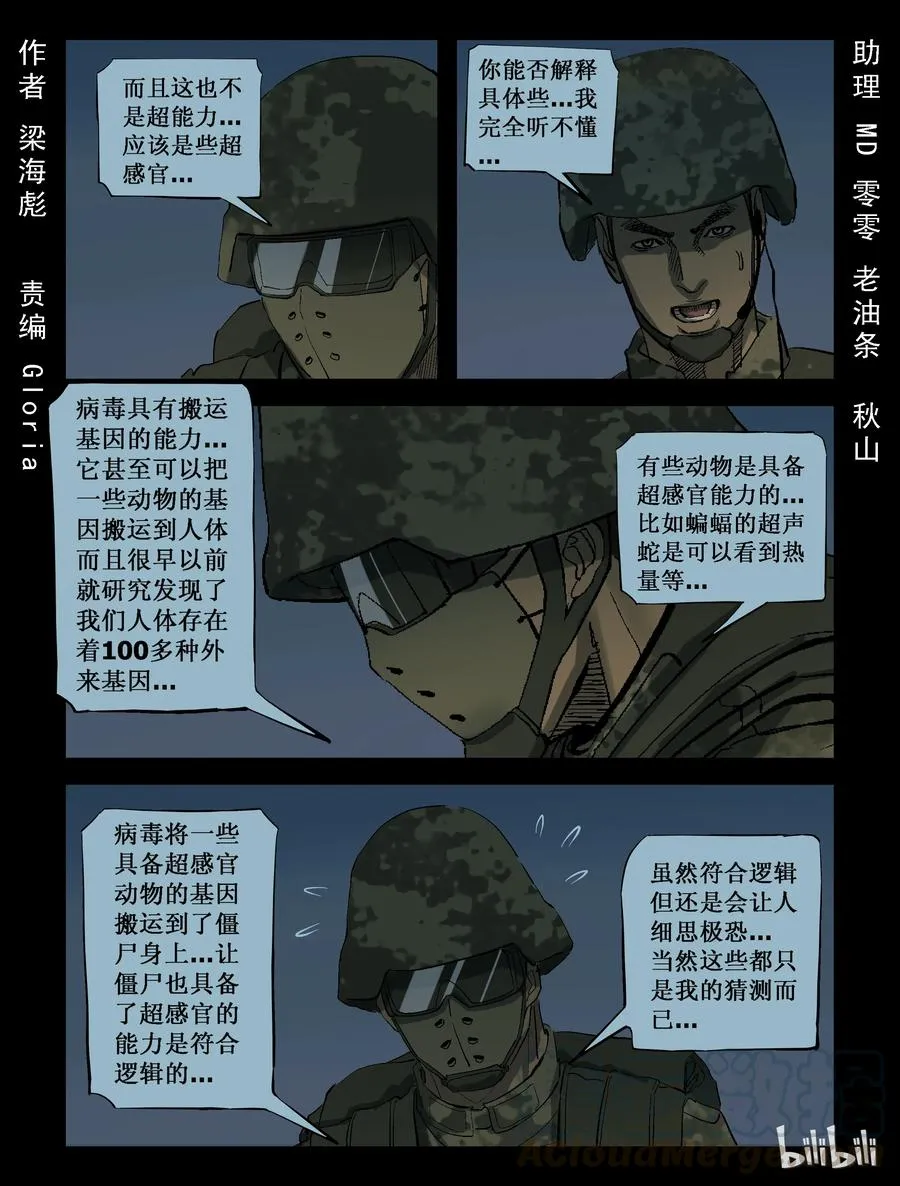 212 花开两朵-1 第1页