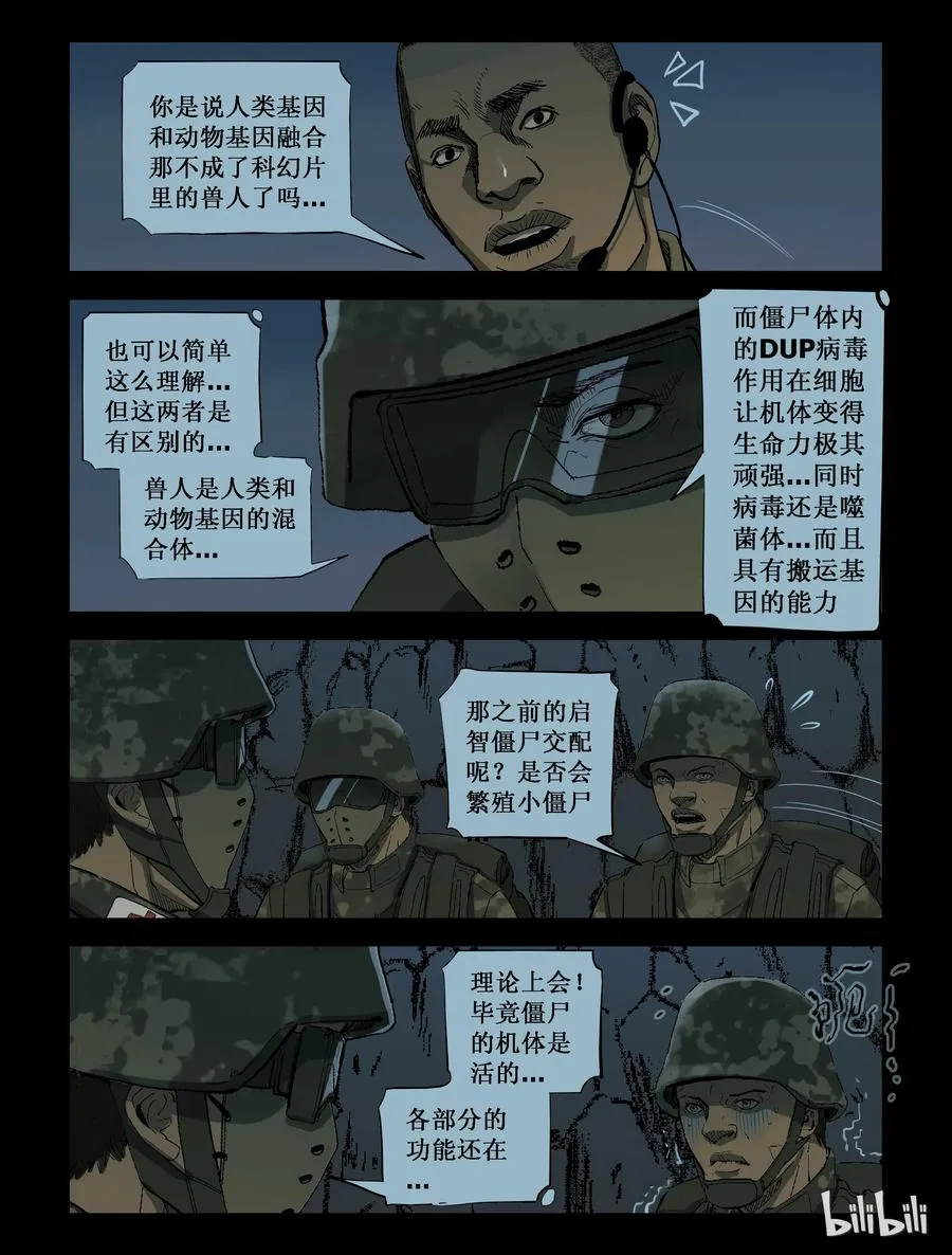 212 花开两朵-1 第2页