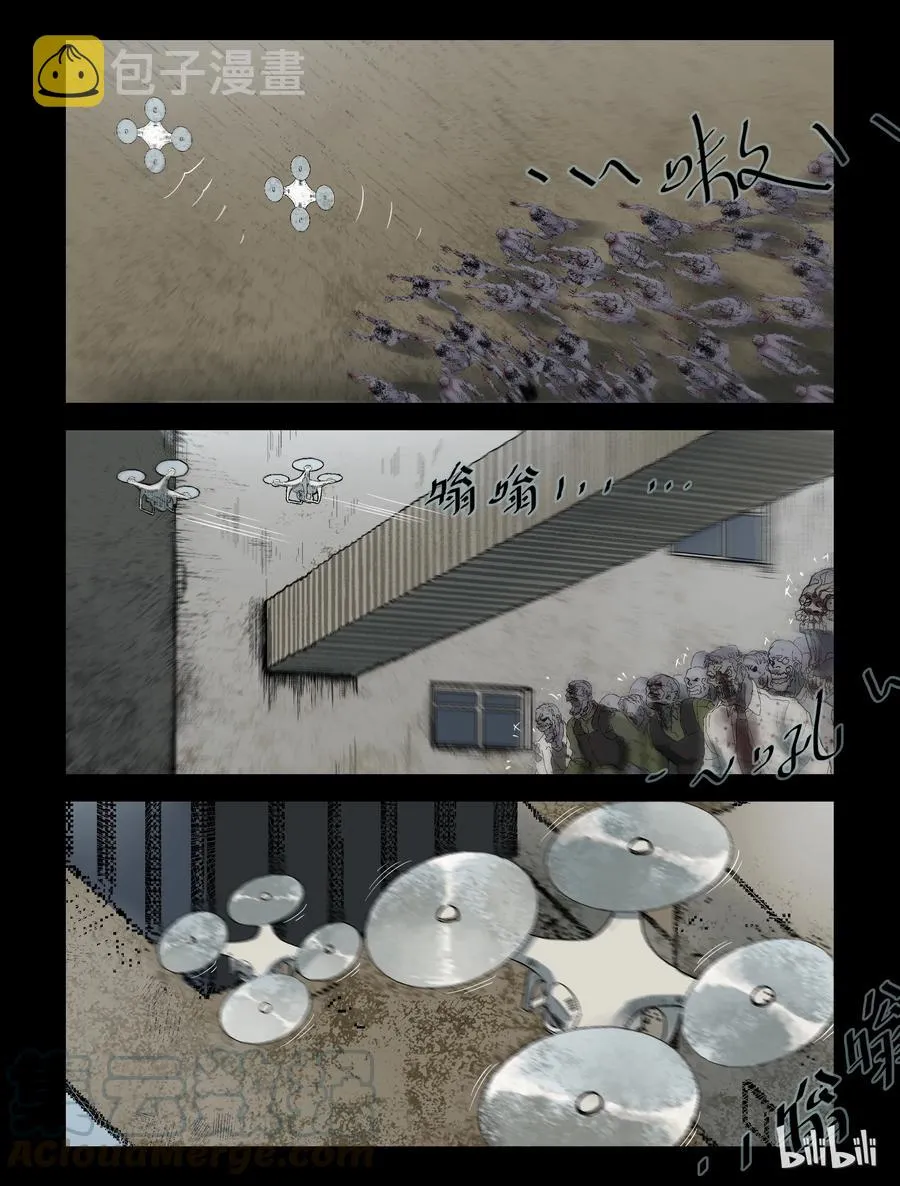 217 P4实验室-1 第4页