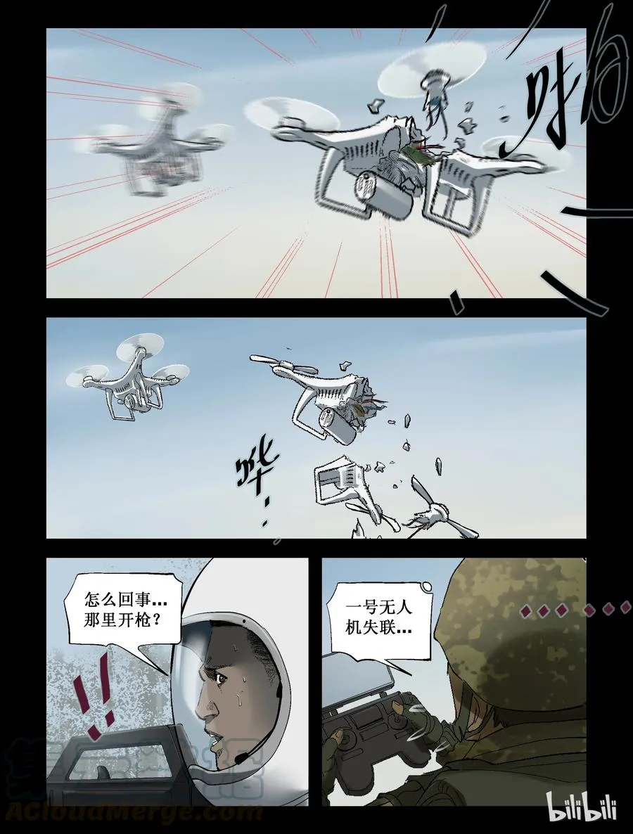 217 P4实验室-1 第5页