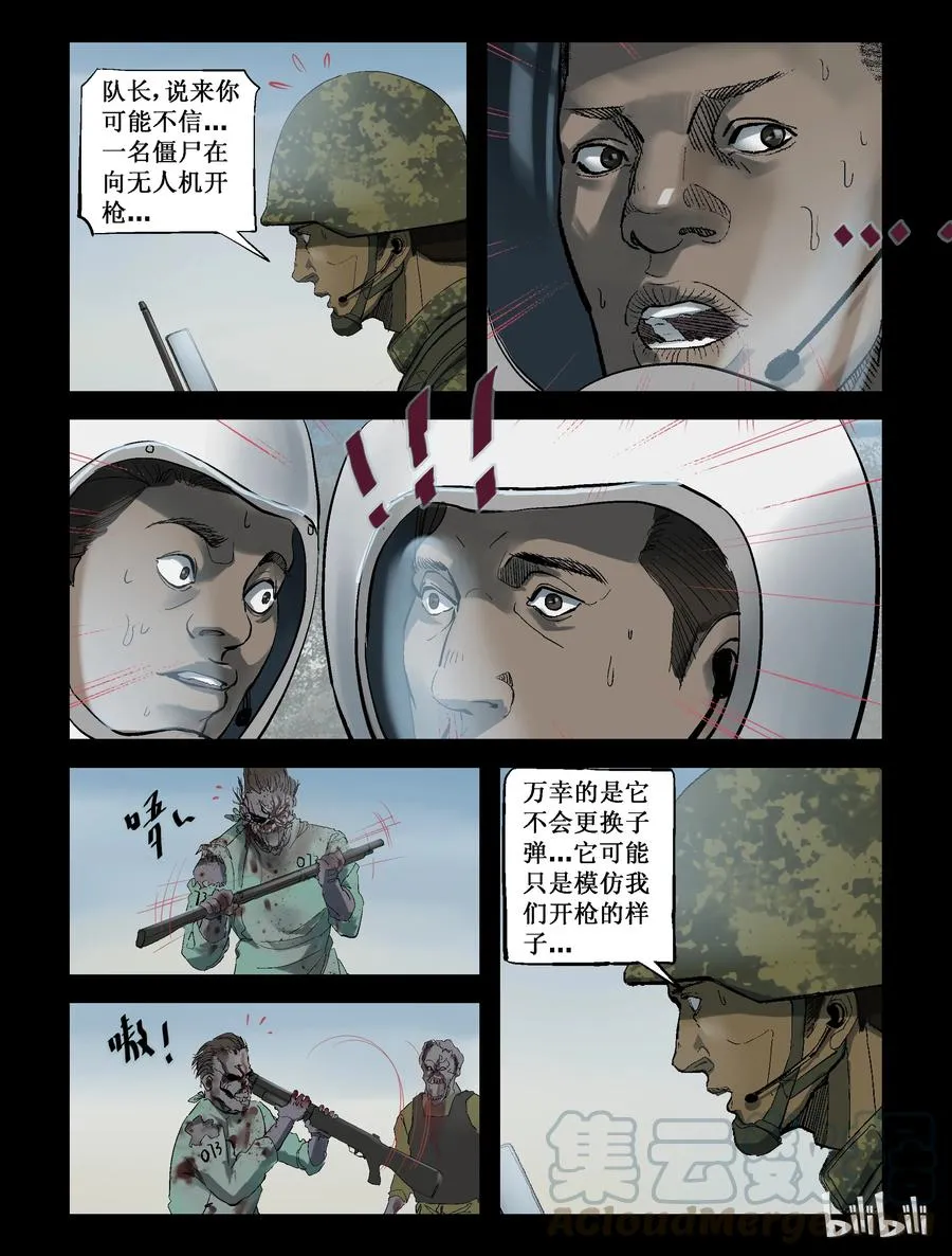 217 P4实验室-1 第7页