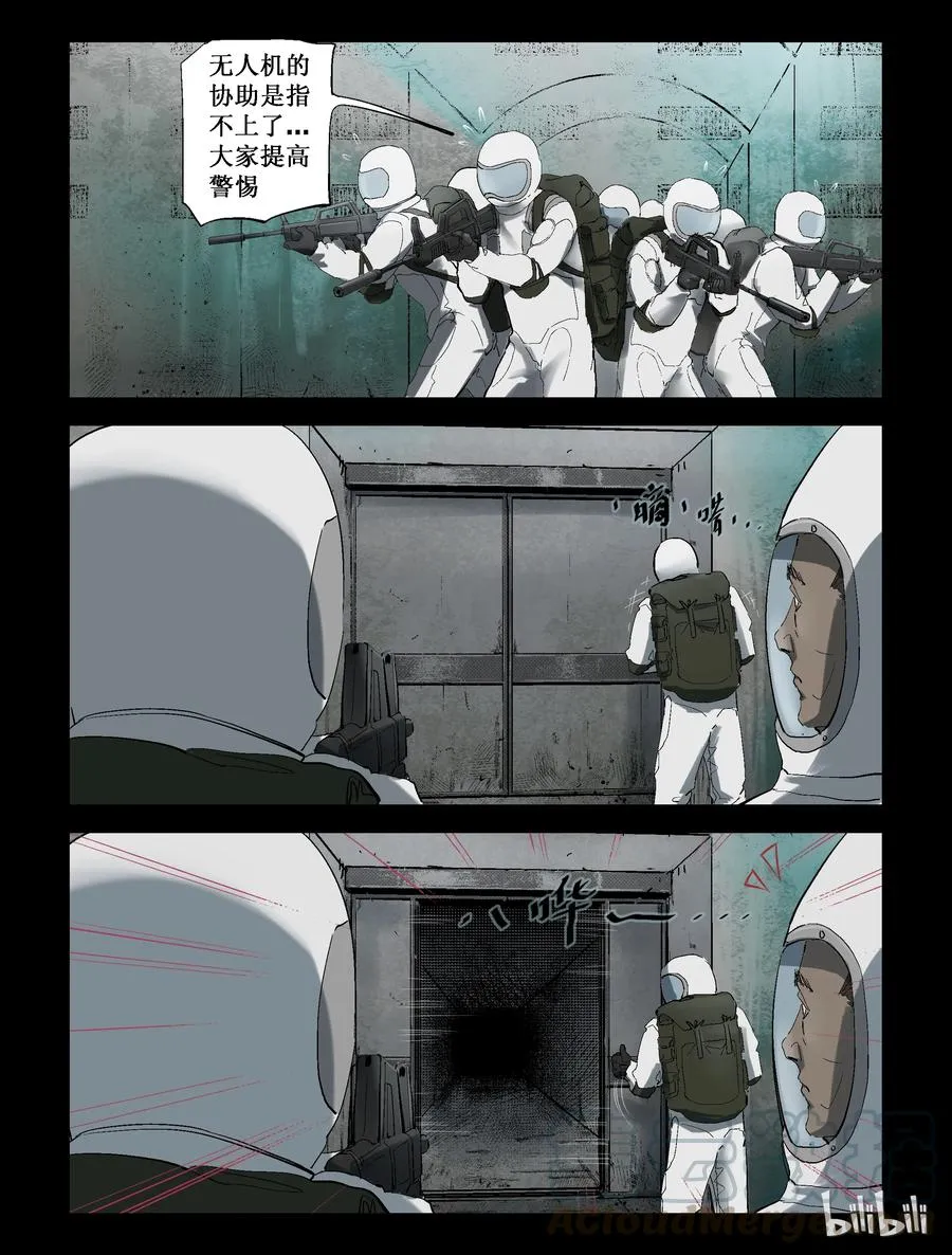 217 P4实验室-1 第10页