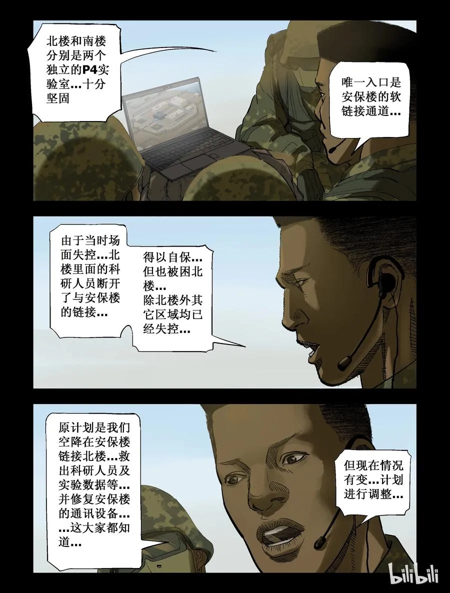 216 初吻送给你-1 第2页