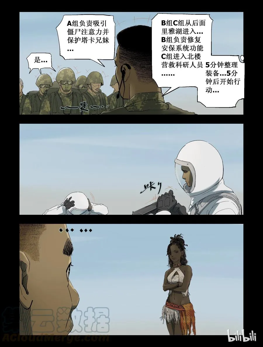 216 初吻送给你-1 第3页