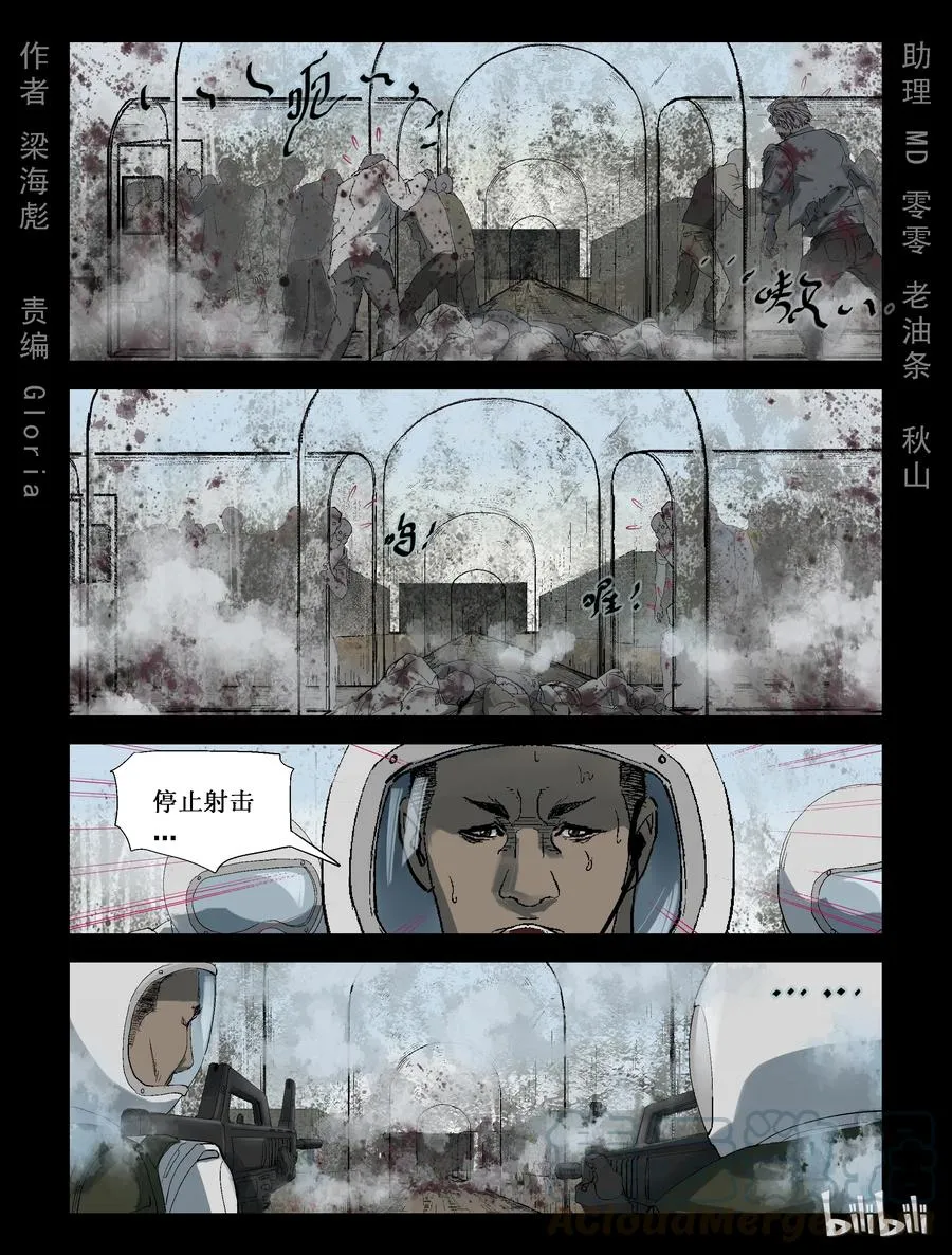 219 P4实验室-3 第1页