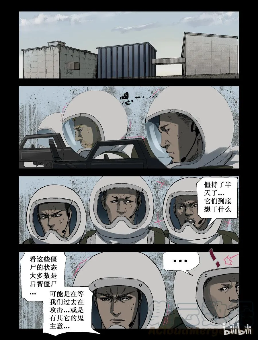 219 P4实验室-3 第2页