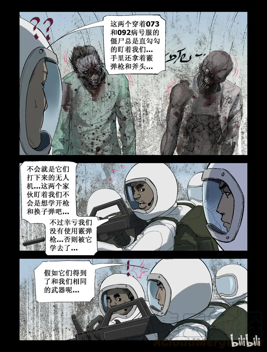 219 P4实验室-3 第3页