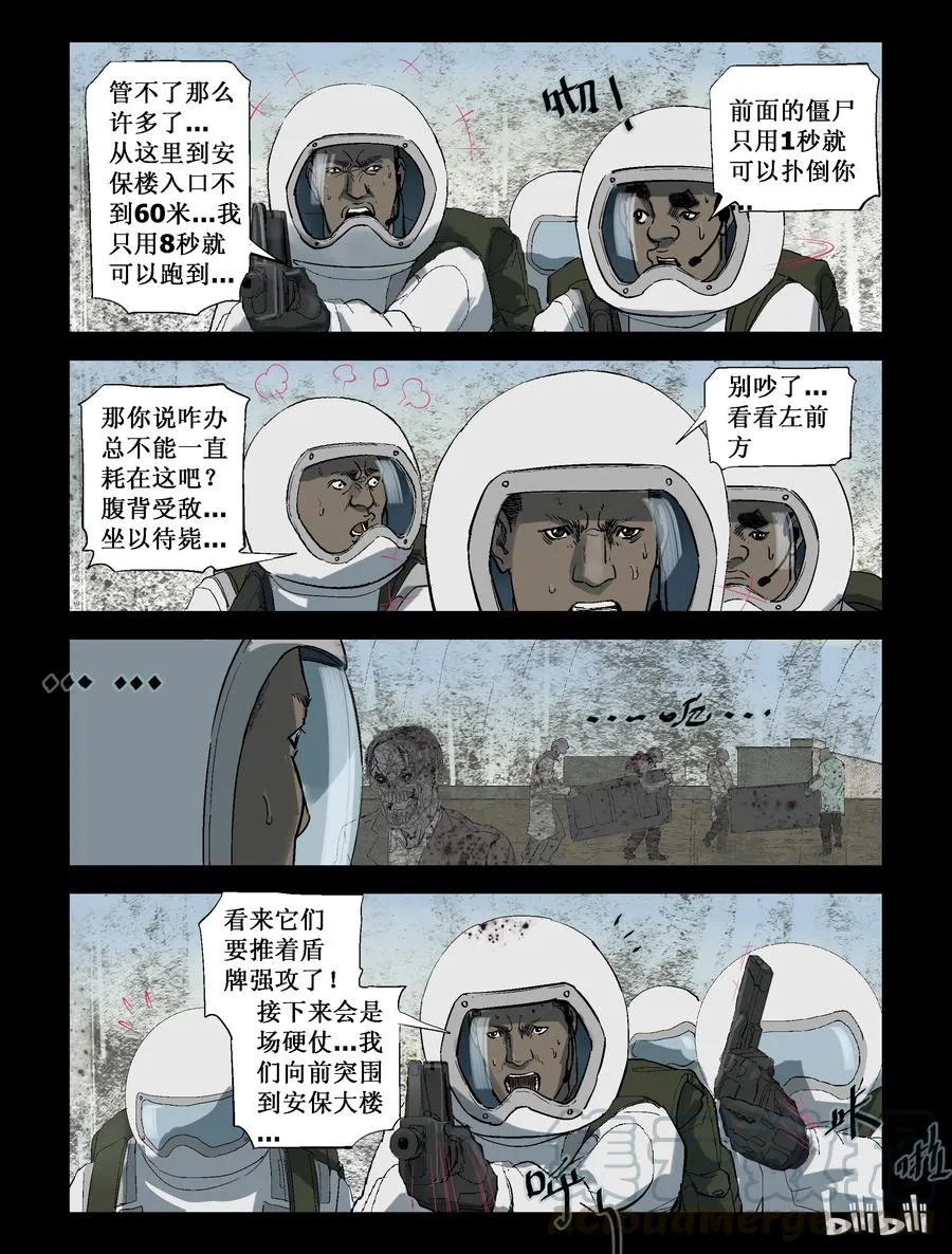 219 P4实验室-3 第4页