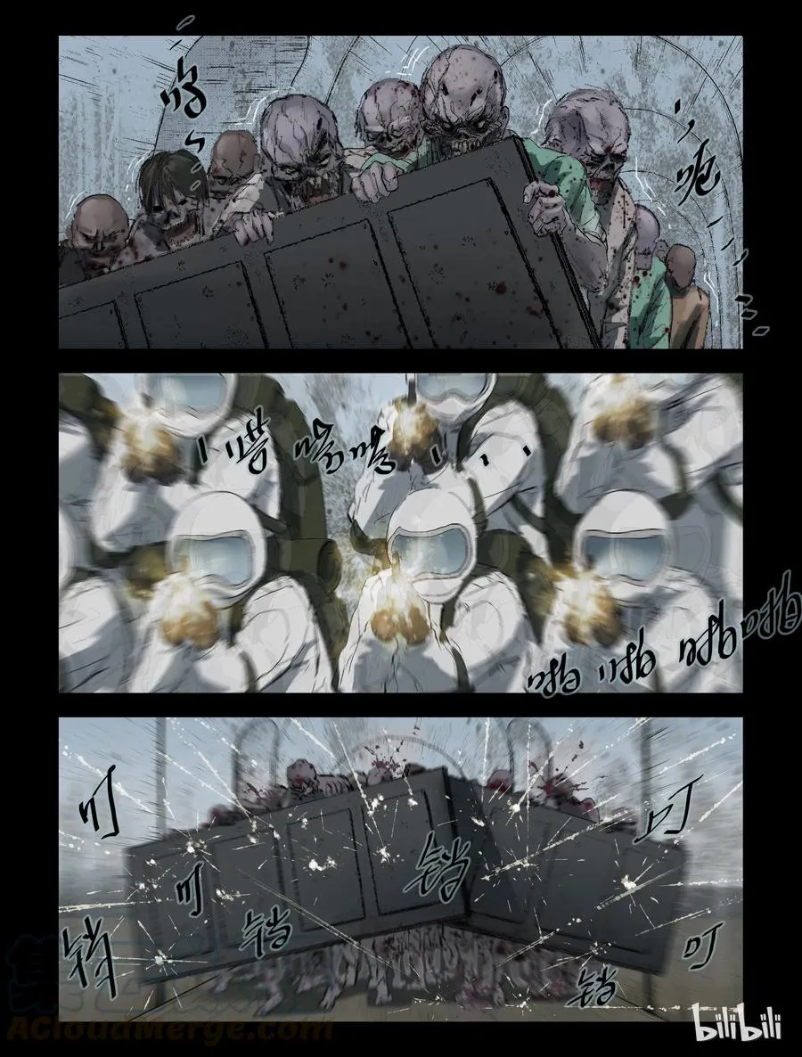 219 P4实验室-3 第5页