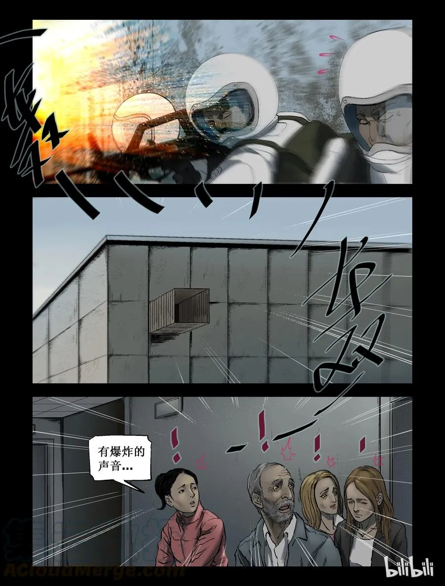 219 P4实验室-3 第7页