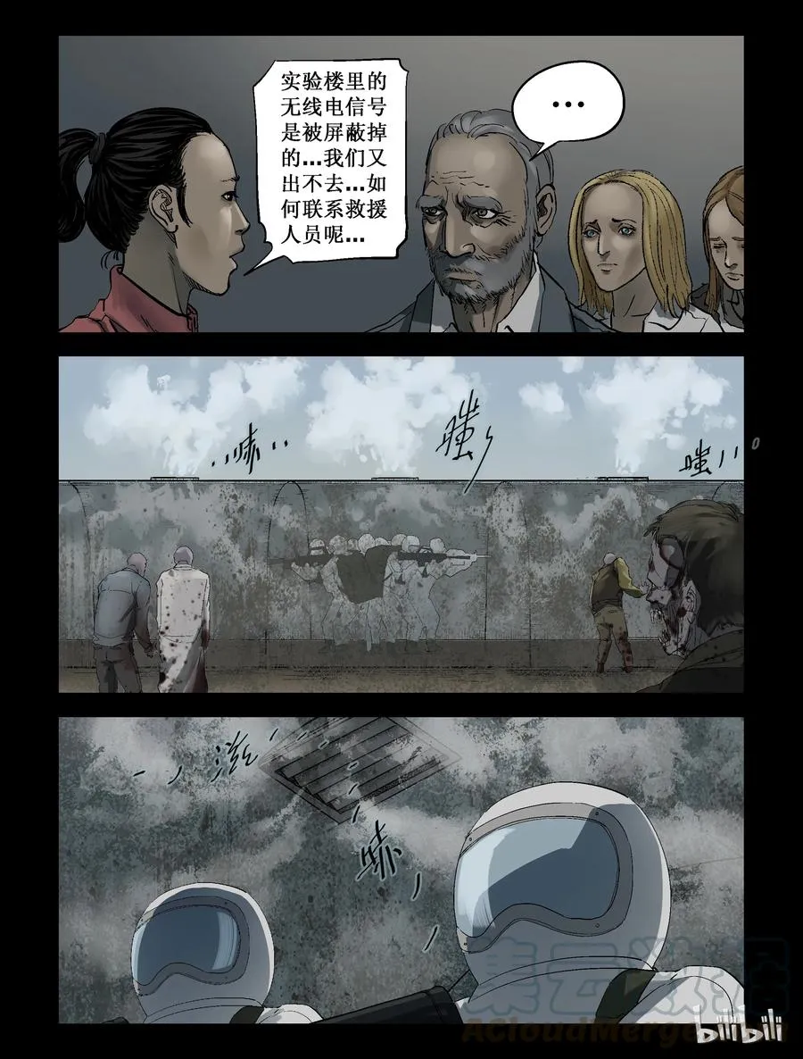 219 P4实验室-3 第9页