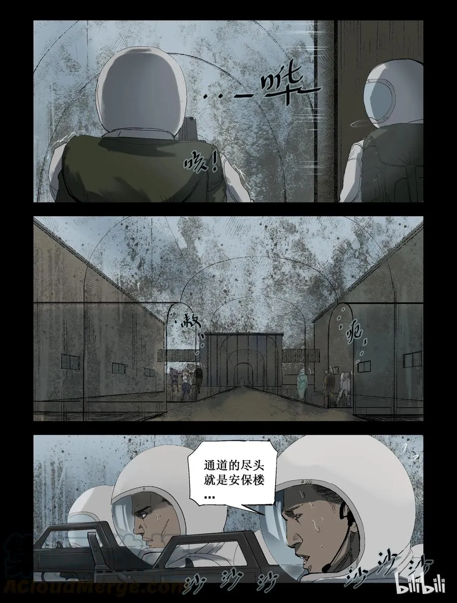 218 P4实验室-2 第2页