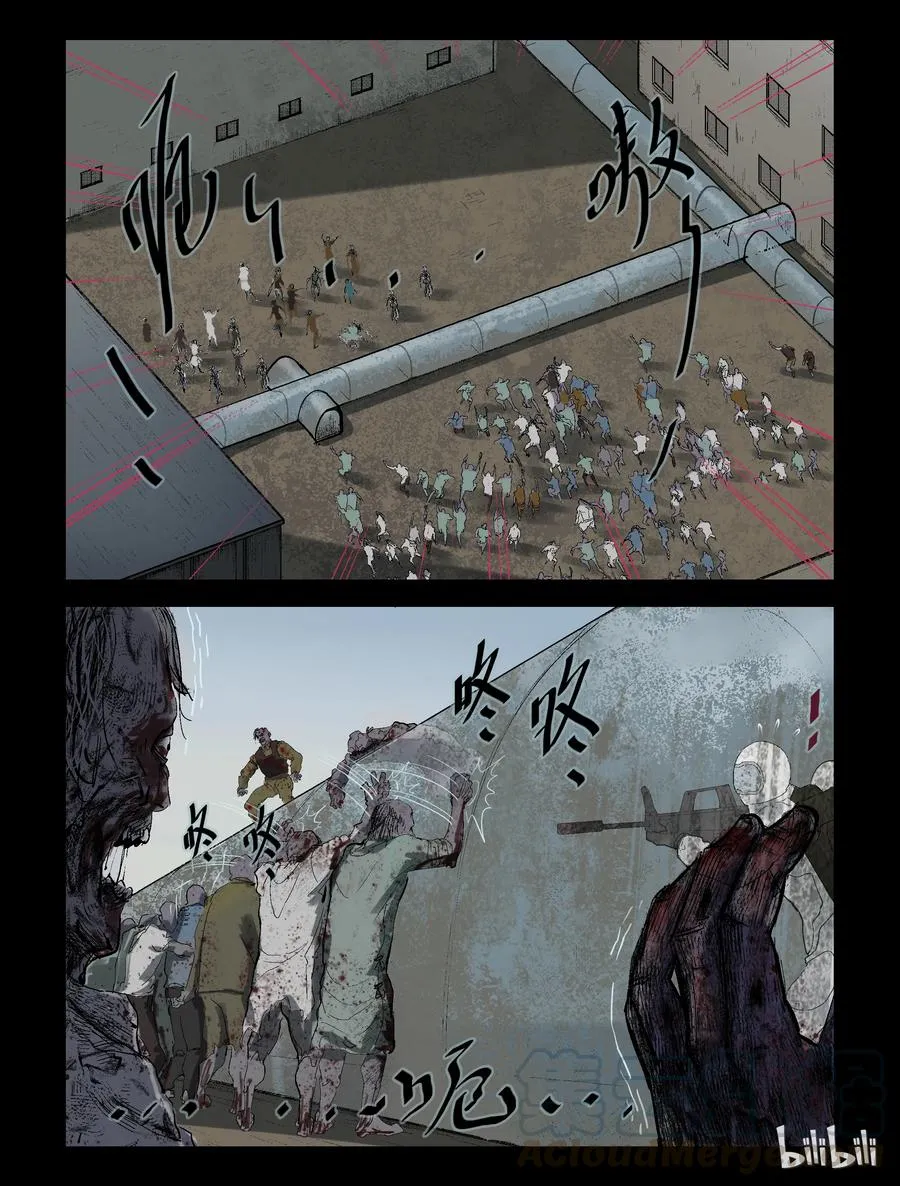 218 P4实验室-2 第4页