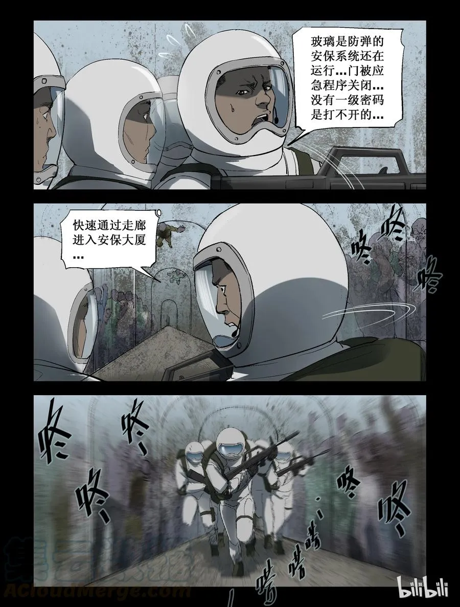 218 P4实验室-2 第6页