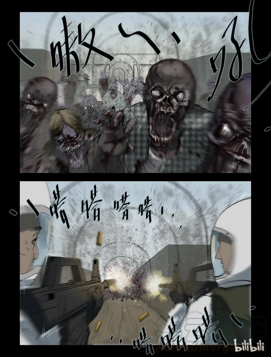 218 P4实验室-2 第8页