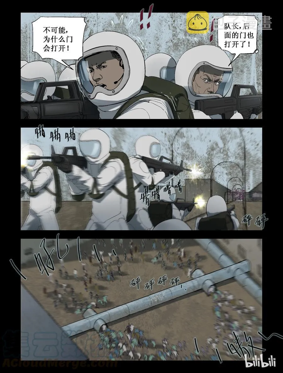 218 P4实验室-2 第9页