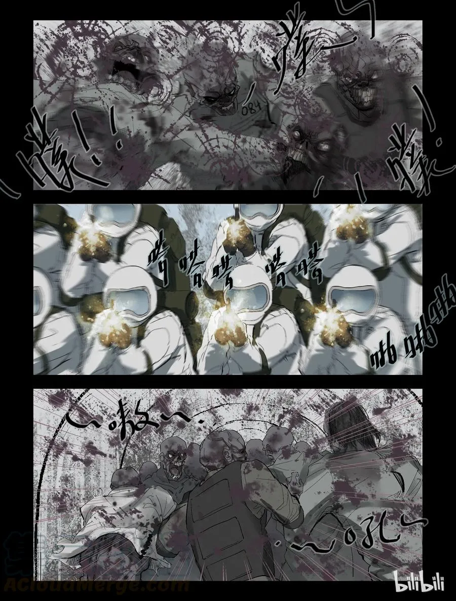 218 P4实验室-2 第10页