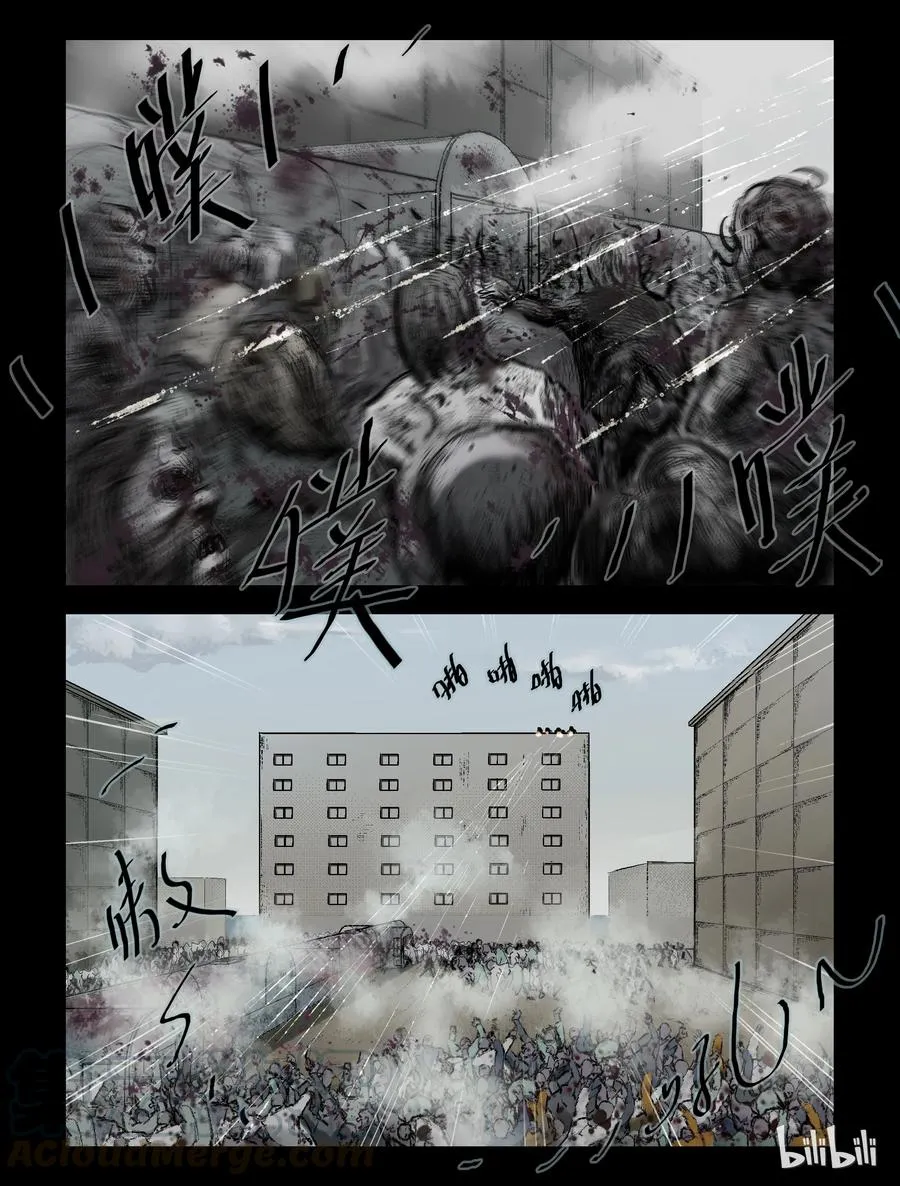 220 P4实验室-4 第2页