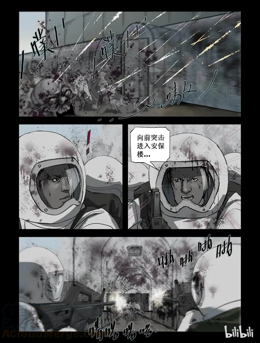 220 P4实验室-4 第4页