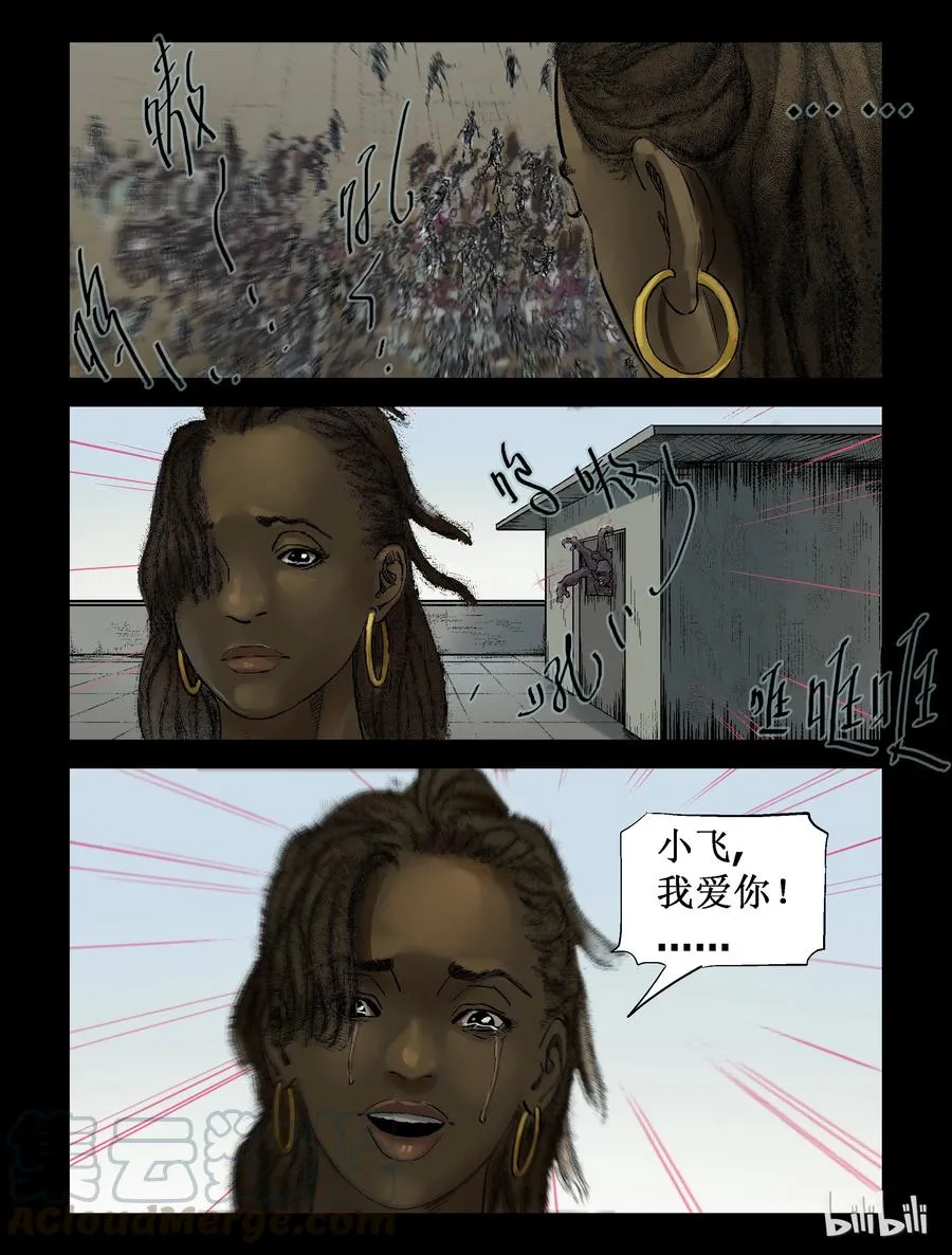 220 P4实验室-4 第9页