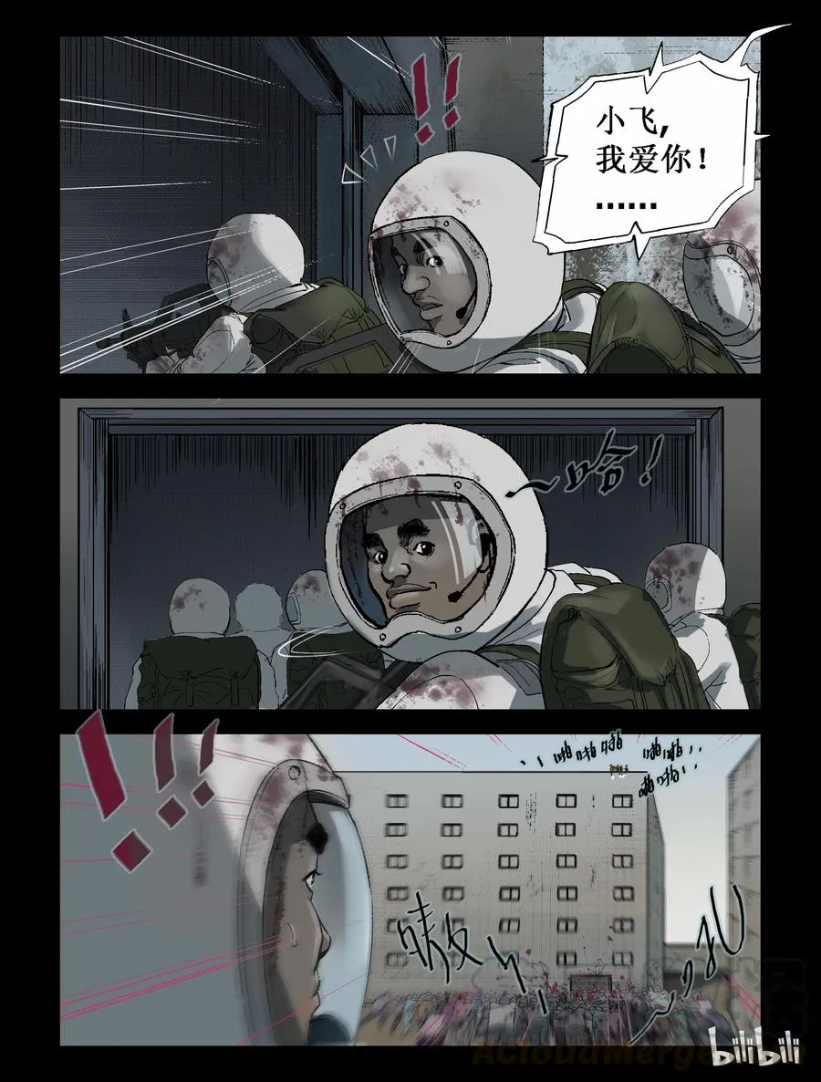 220 P4实验室-4 第10页