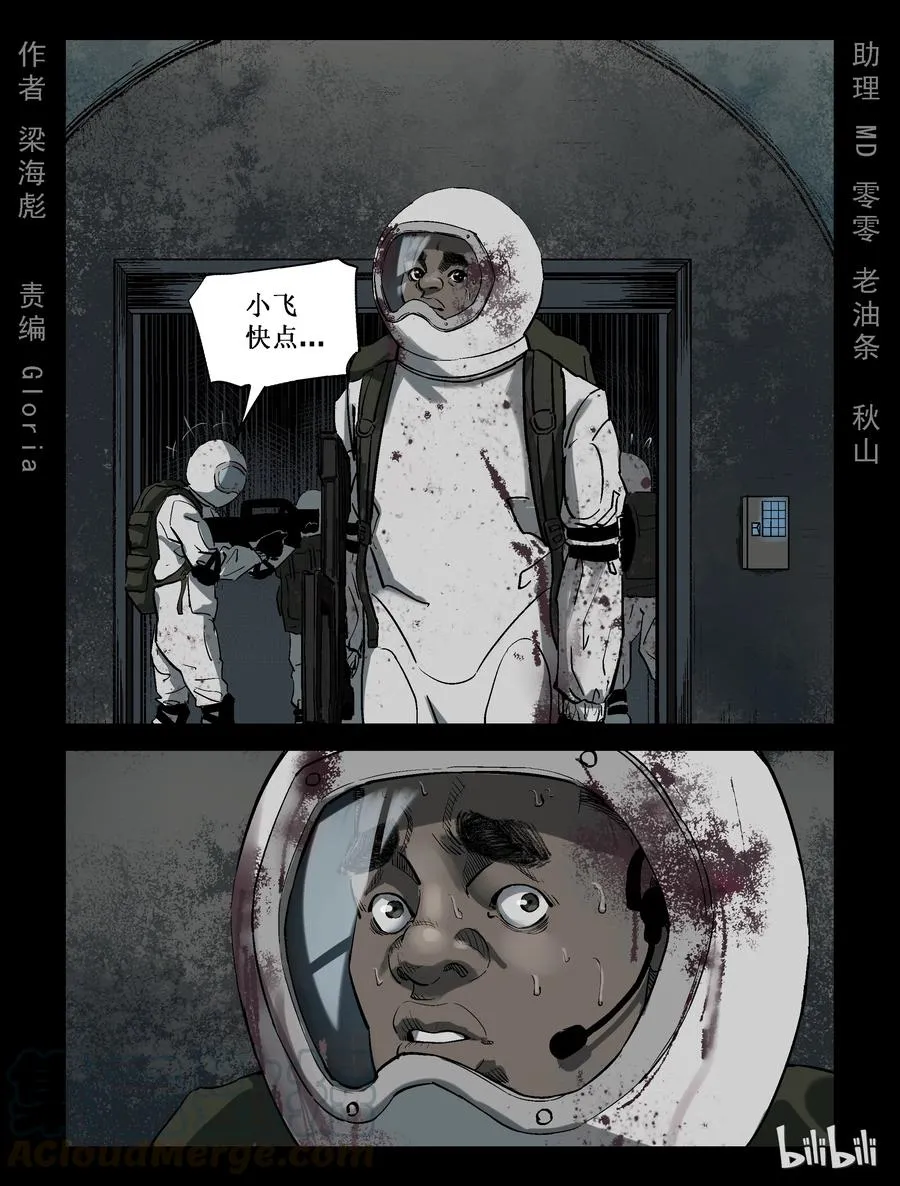 221 P4实验室-5 第1页