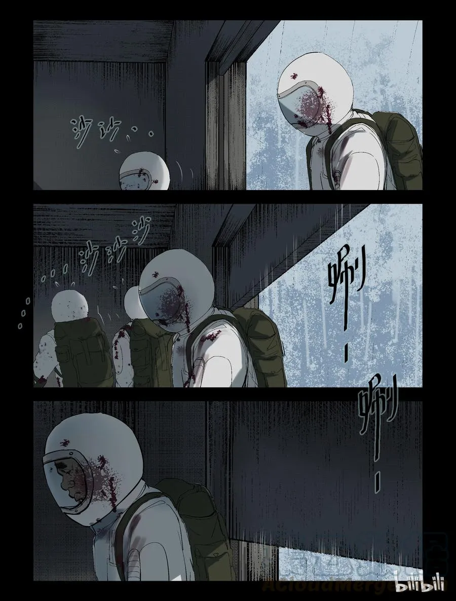 221 P4实验室-5 第2页