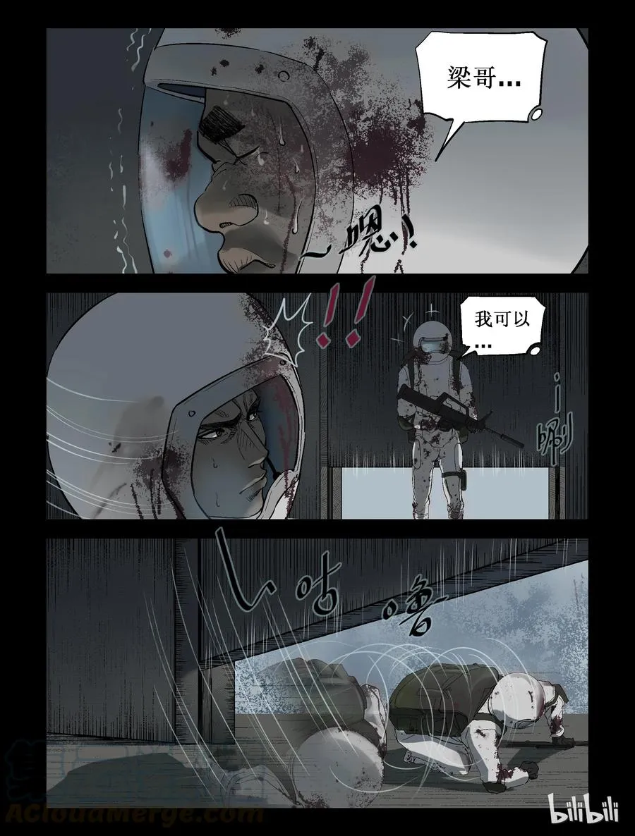 221 P4实验室-5 第3页