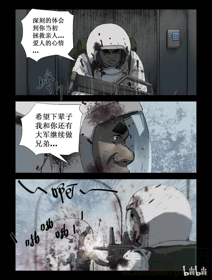 221 P4实验室-5 第4页