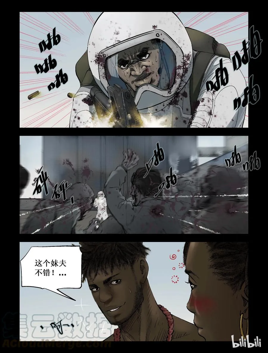 221 P4实验室-5 第7页