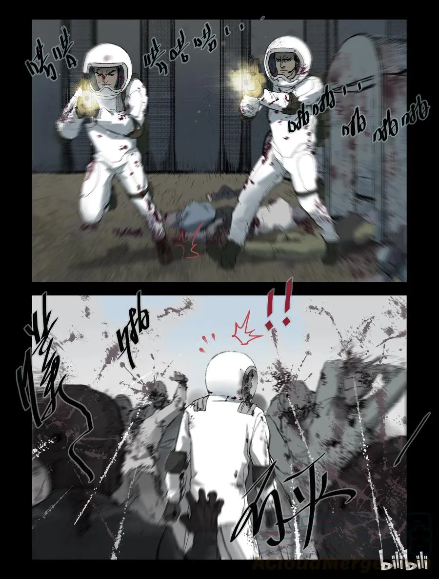 222 P4实验室-6 第3页
