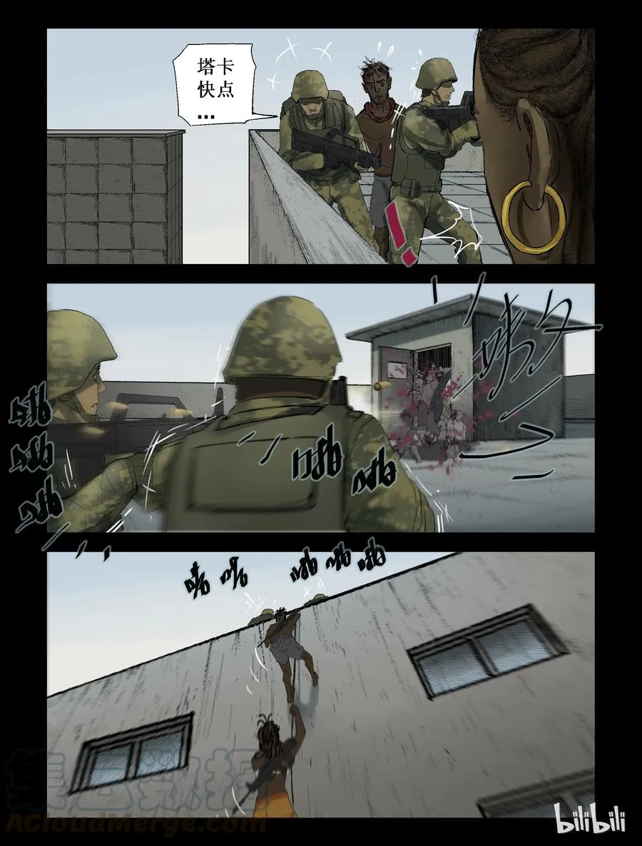 222 P4实验室-6 第5页