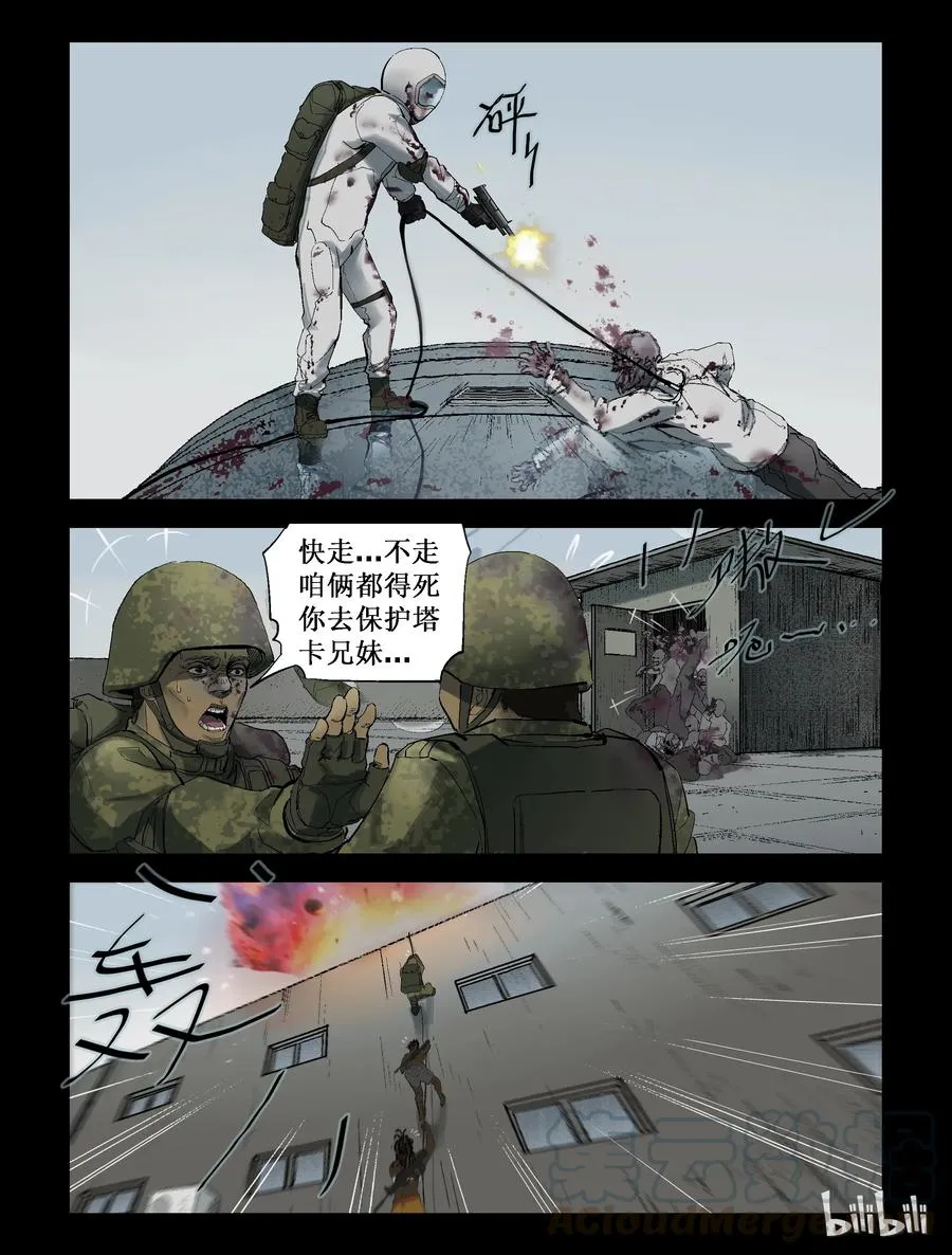 222 P4实验室-6 第9页