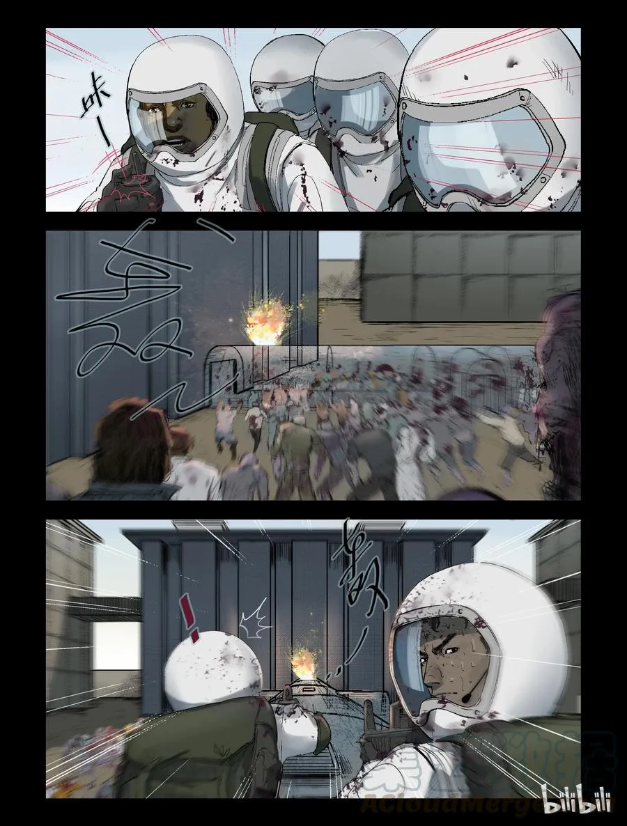 223 P4实验室-7 第2页