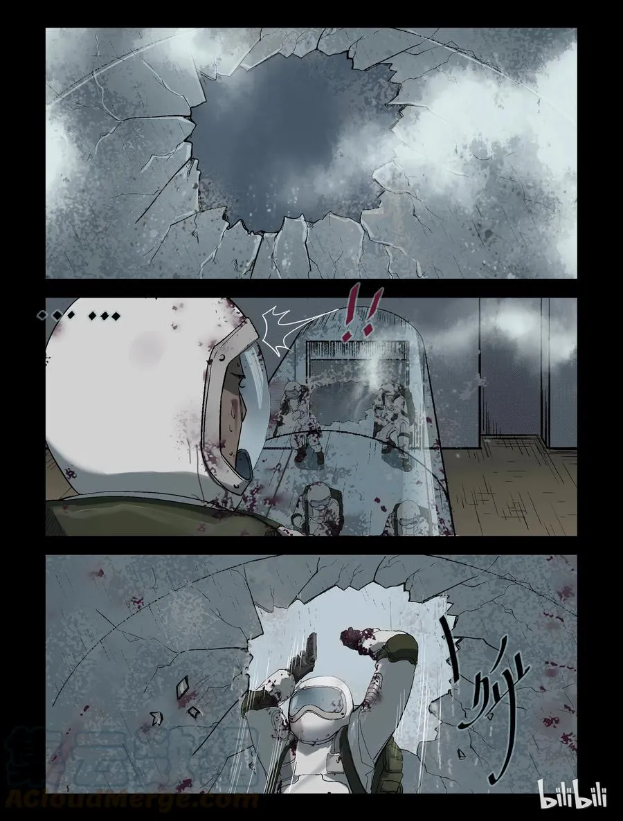 223 P4实验室-7 第3页