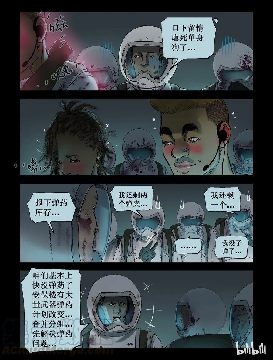 223 P4实验室-7 第6页
