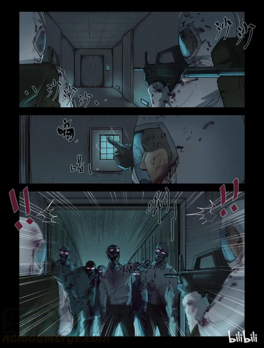 223 P4实验室-7 第7页