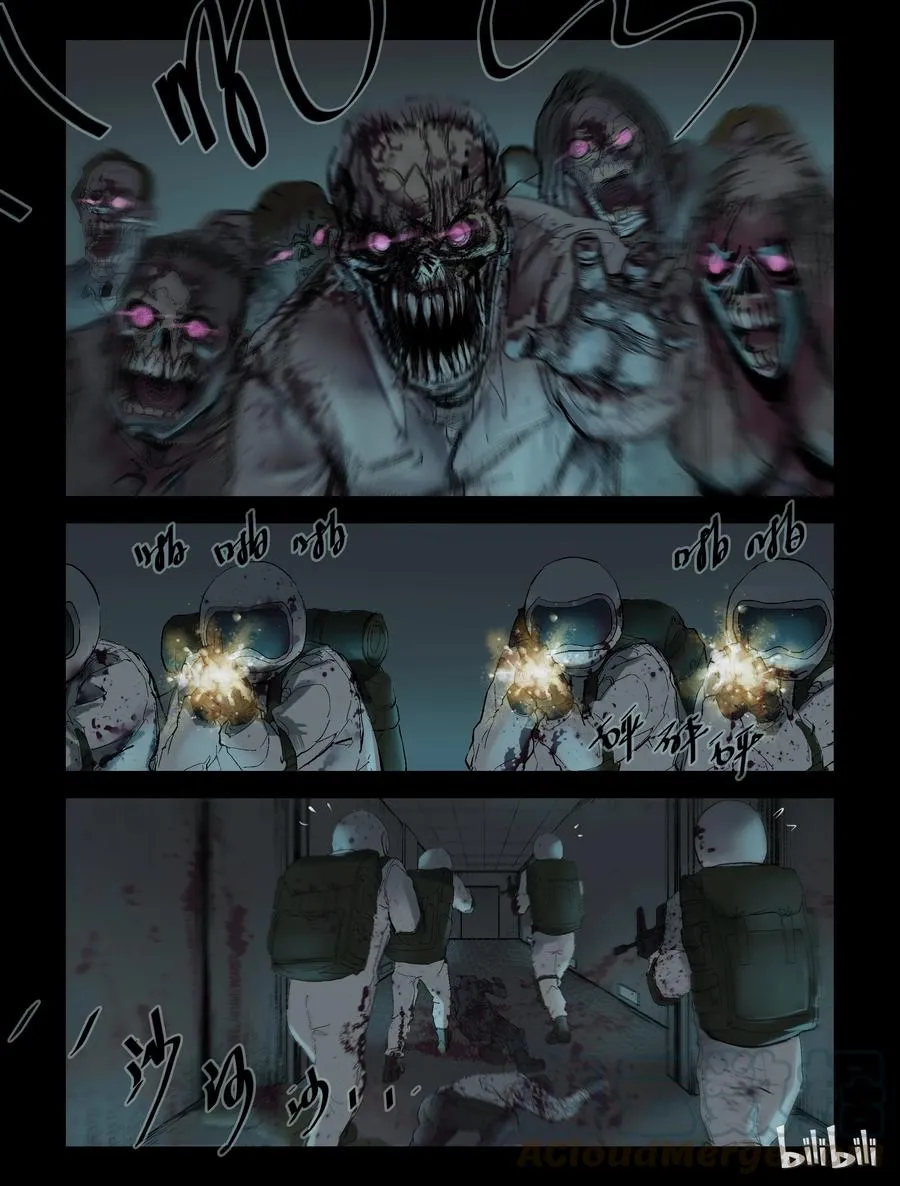 223 P4实验室-7 第8页