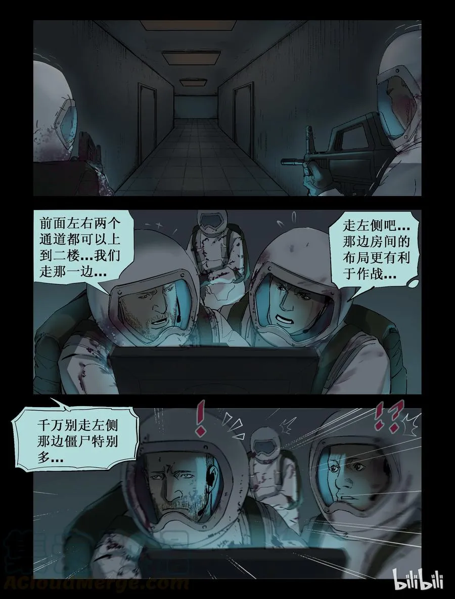 223 P4实验室-7 第9页