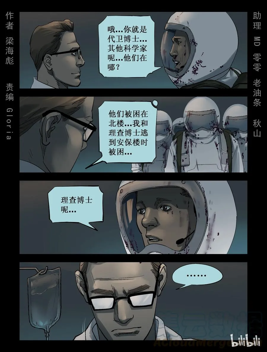 224 代为博士 第1页