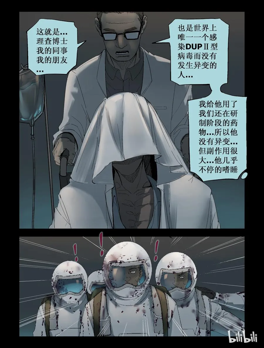 224 代为博士 第2页