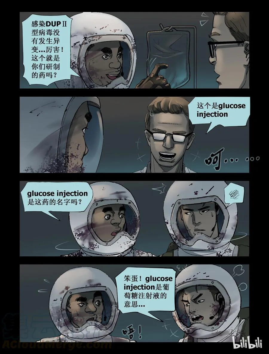 224 代为博士 第3页