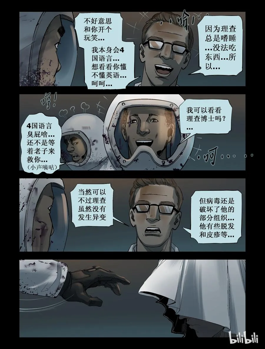 224 代为博士 第4页