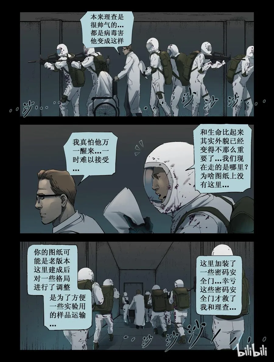 224 代为博士 第6页