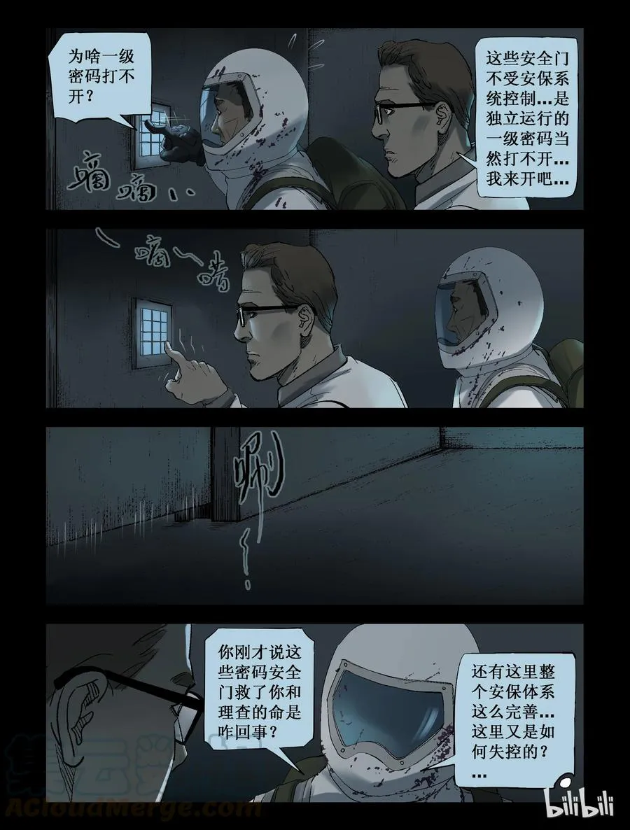 224 代为博士 第7页