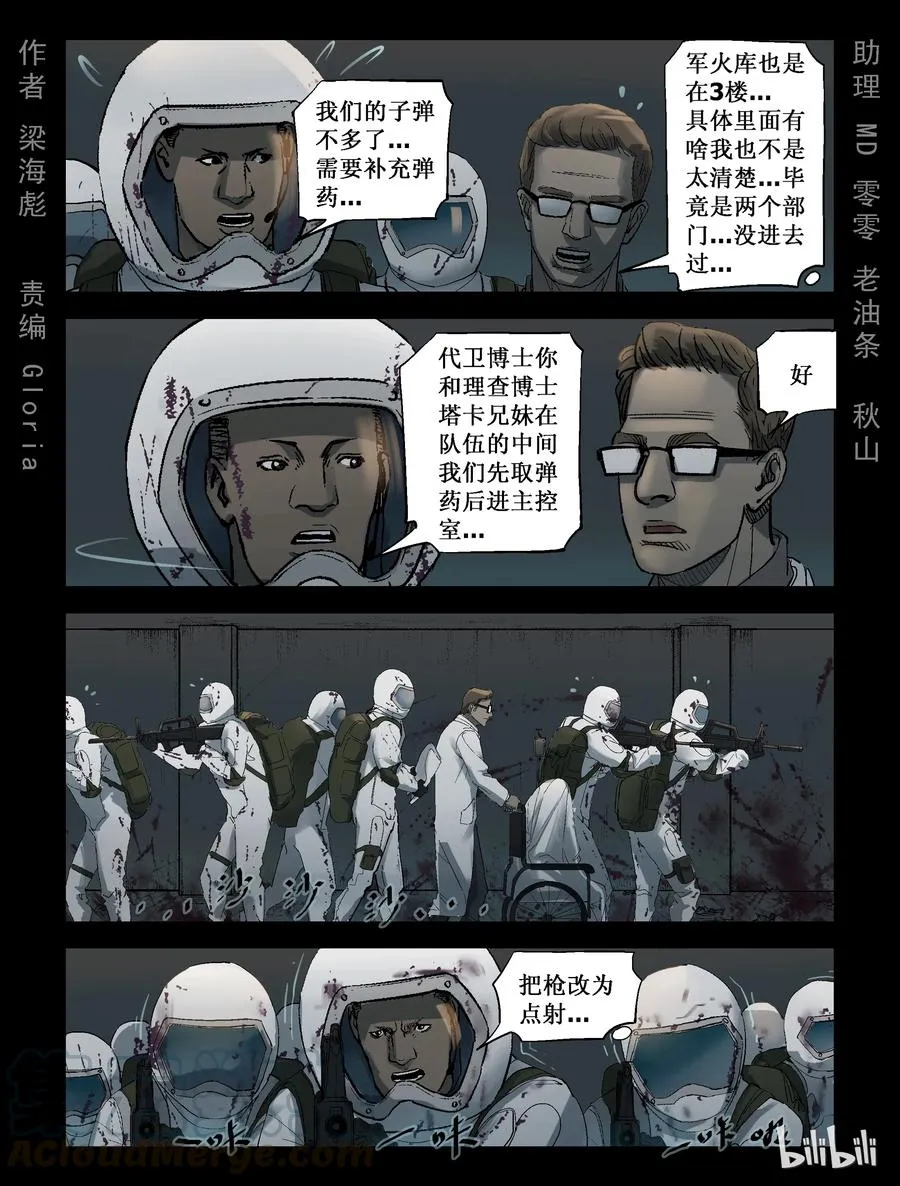 225 代为博士-2 第1页