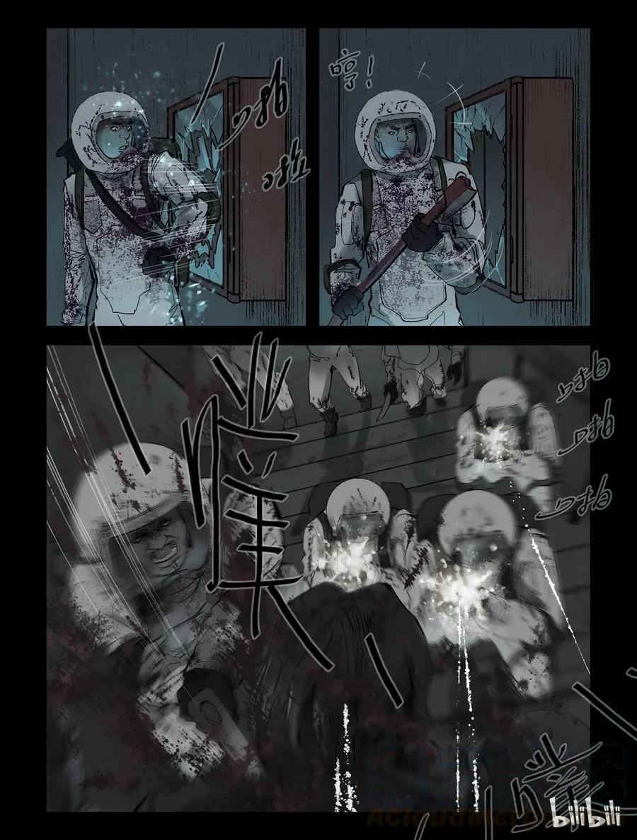 225 代为博士-2 第6页