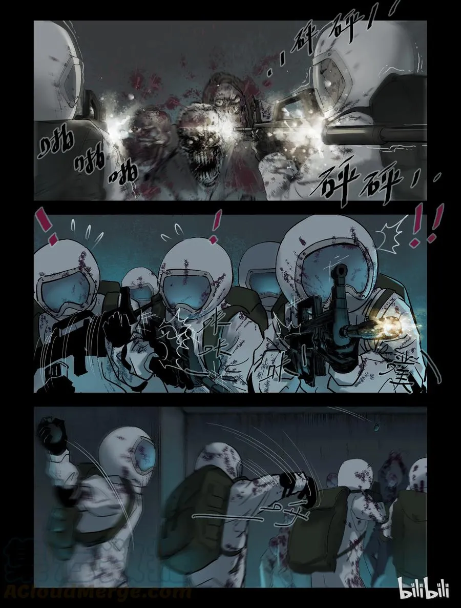 225 代为博士-2 第9页