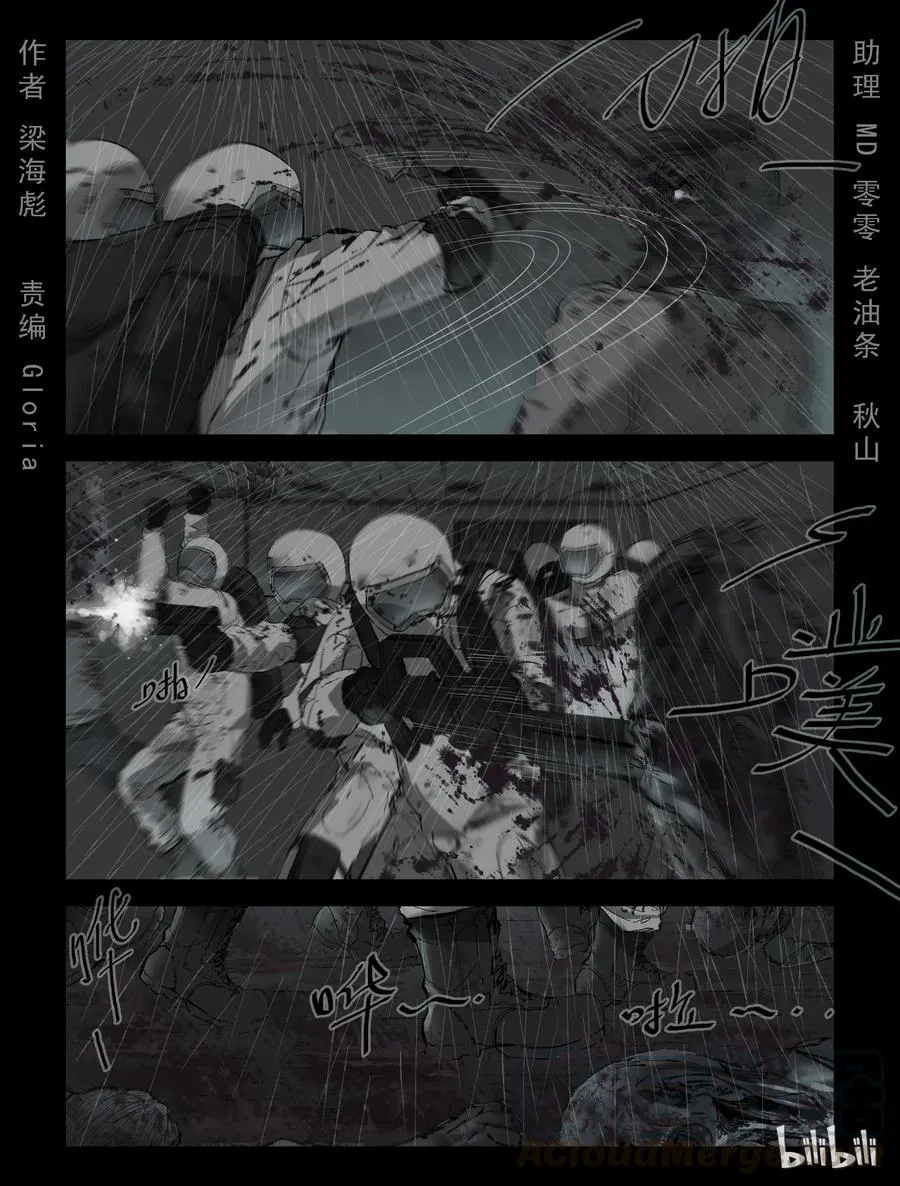 226 代为博士-3 第1页